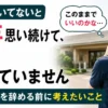 介護施設で立ち止まり、考えている介護職員の後ろ姿