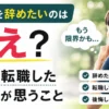 一人で立ち止まって考えている介護職員の後ろ姿