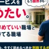 デイサービスの利用者と職員がいる室内で、背を向けて立つ介護職員